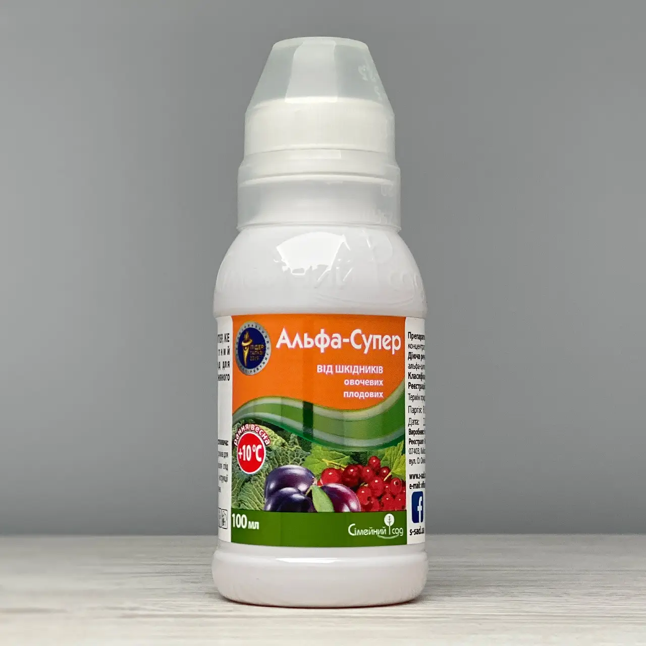 Альфа Супер